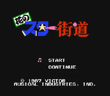 Hana no Star Kaidou (Japan) screen shot title